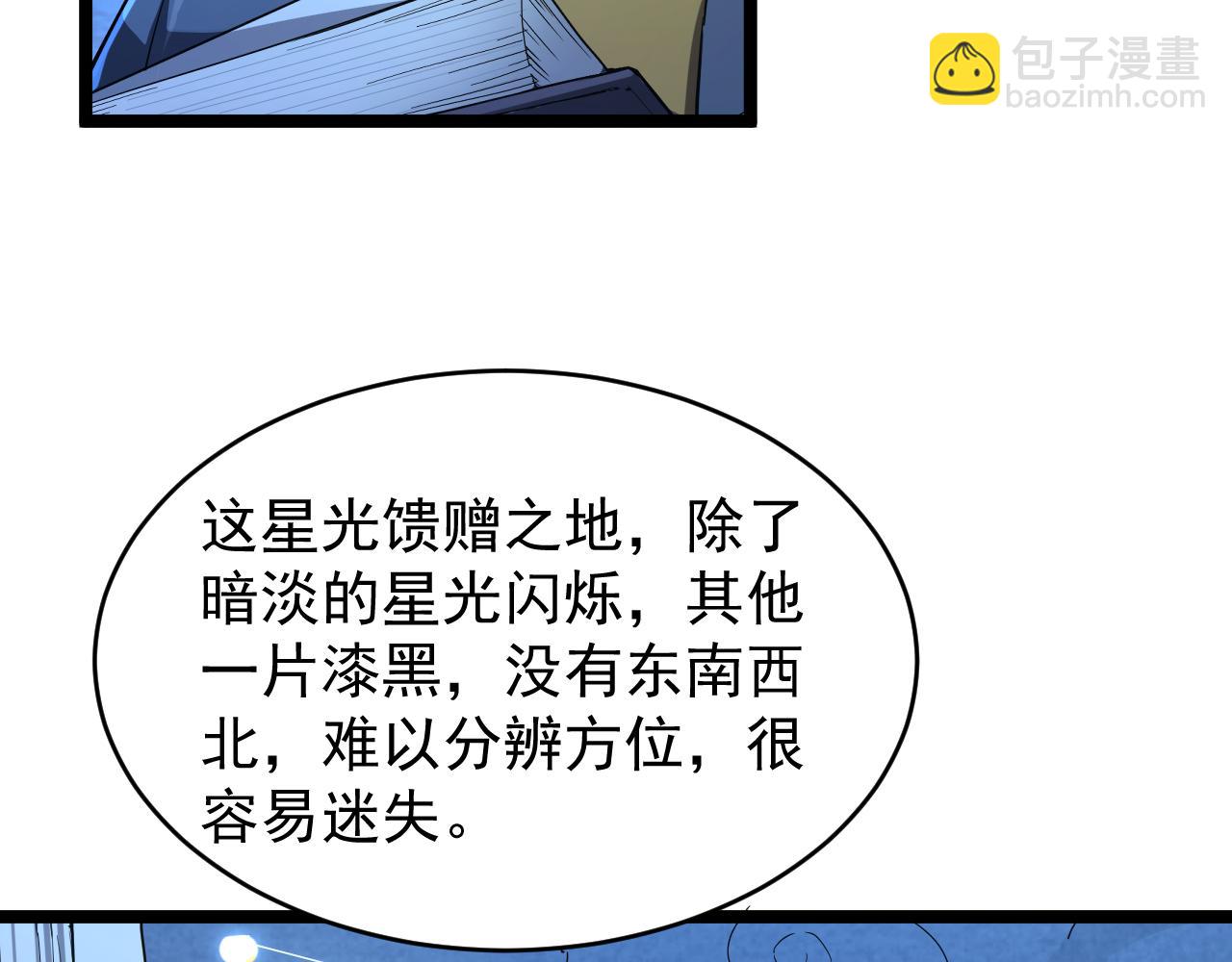 第005话 英灵考验的真谛(1/3)-第5话