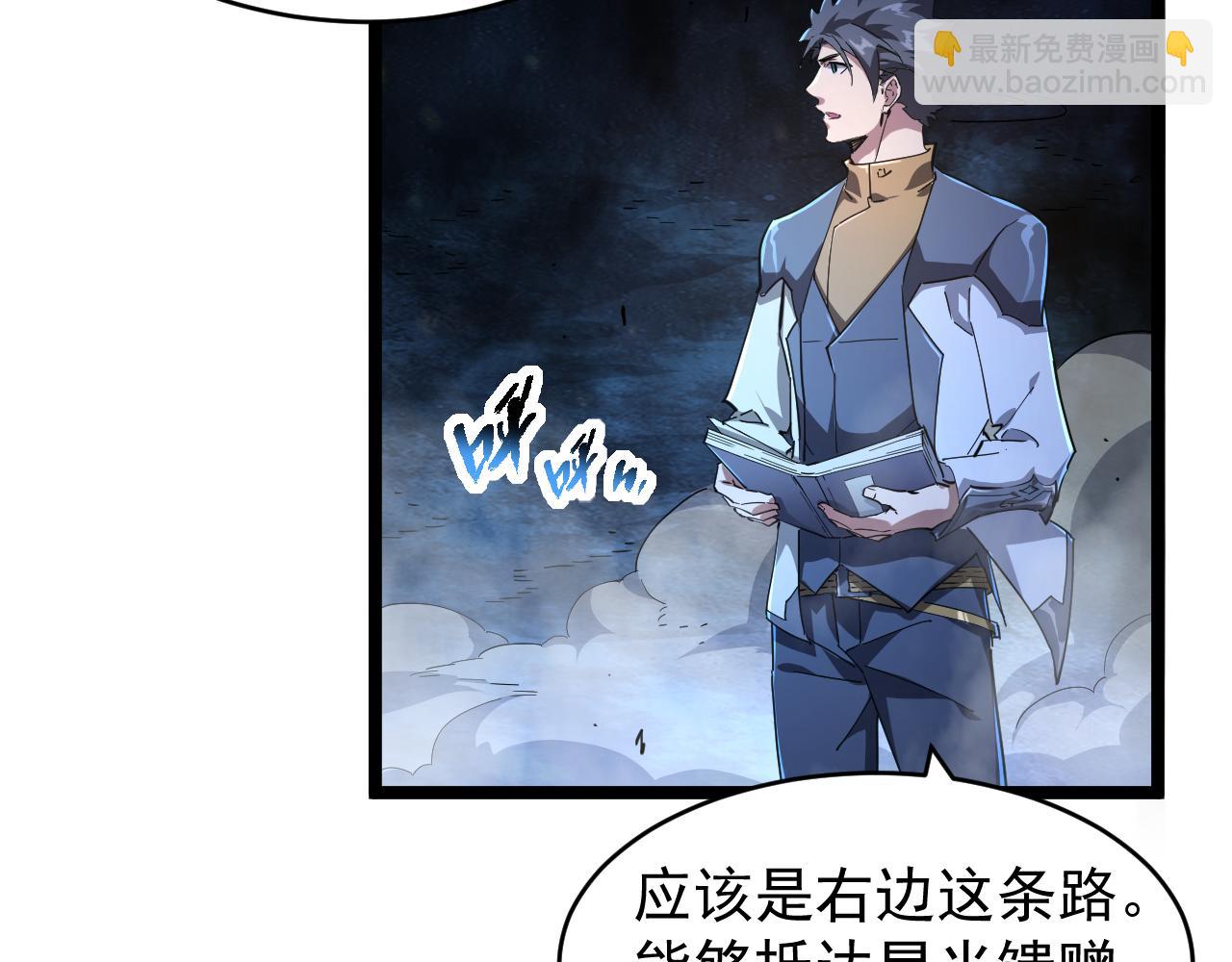 第005话 英灵考验的真谛(1/3)-第5话