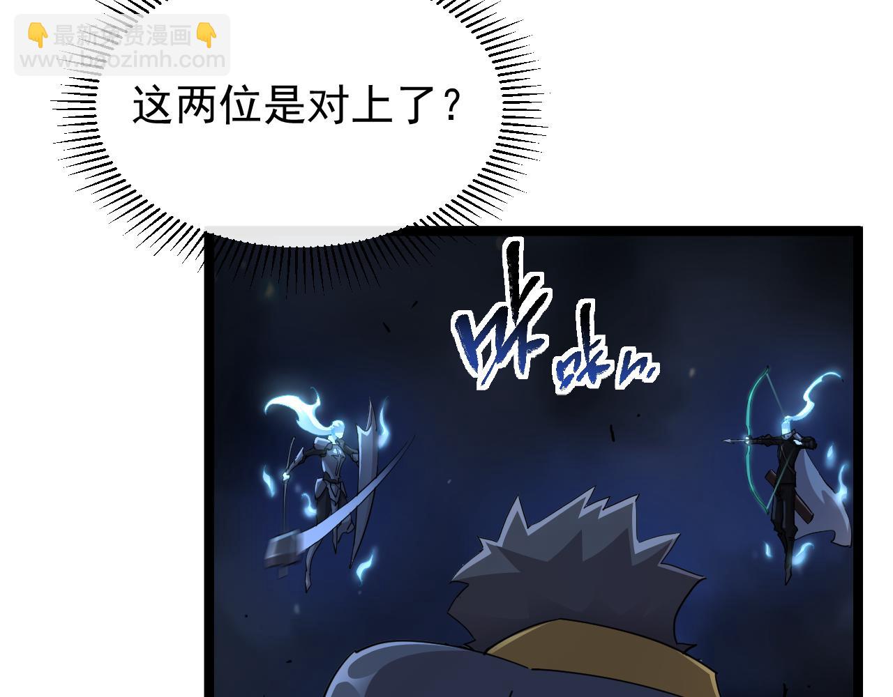 第005话 英灵考验的真谛(1/3)-第5话