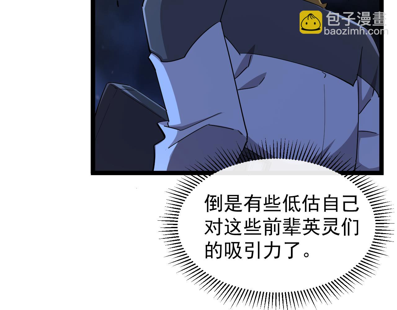 第005话 英灵考验的真谛(1/3)-第5话