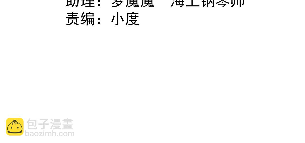 第005话 英灵考验的真谛(1/3)-第5话