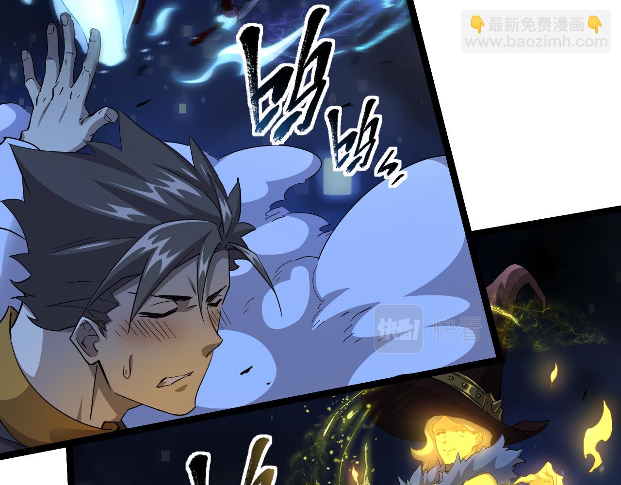 第005话 英灵考验的真谛(1/3)-第5话