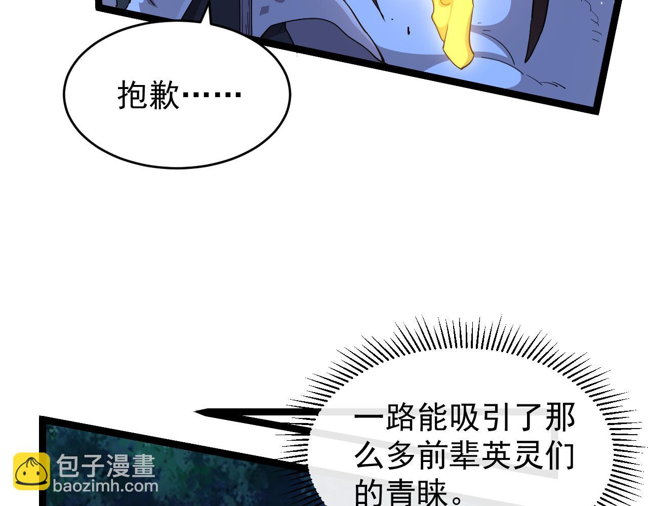 第005话 英灵考验的真谛(1/3)-第5话