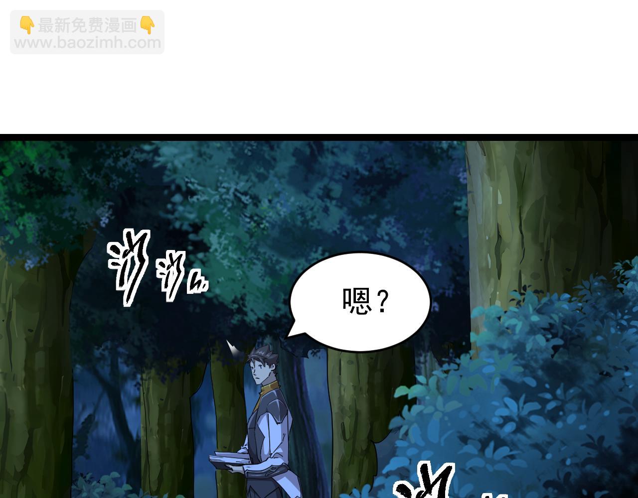 第005话 英灵考验的真谛(1/3)-第5话