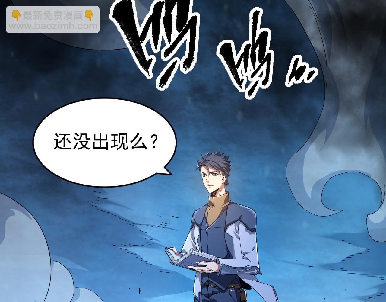 第005话 英灵考验的真谛(1/3)-第5话