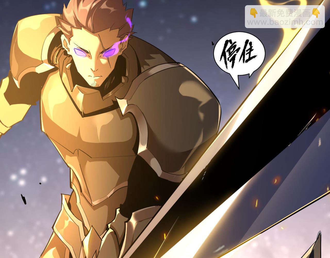 第007话 史诗级英灵的考验！(1/3)-第7话