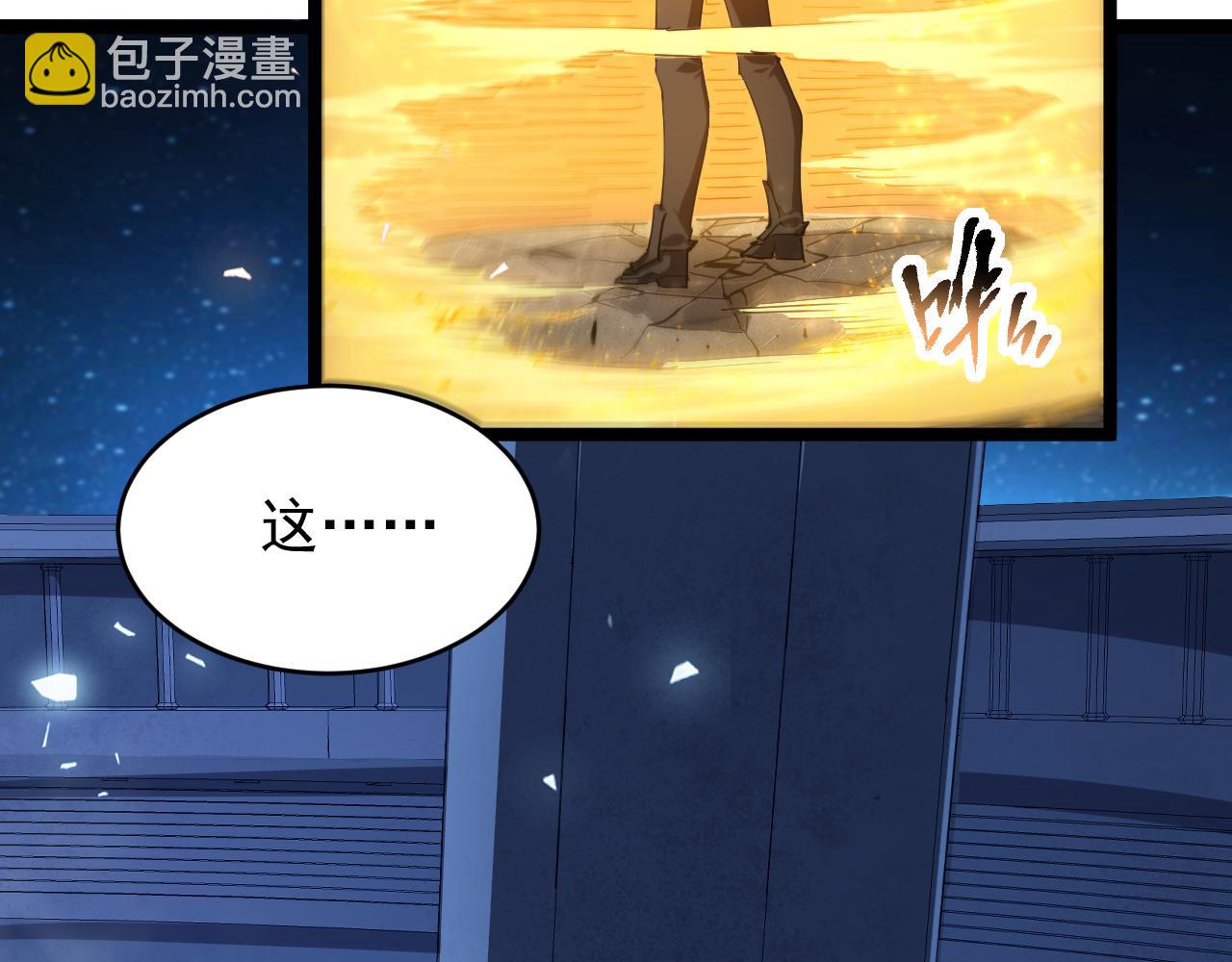 第007话 史诗级英灵的考验！(1/3)-第7话