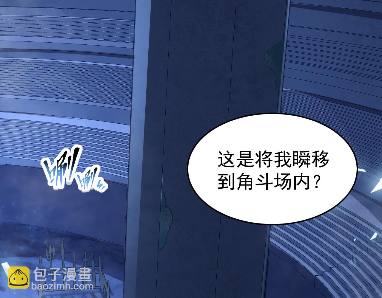 第007话 史诗级英灵的考验！(1/3)-第7话