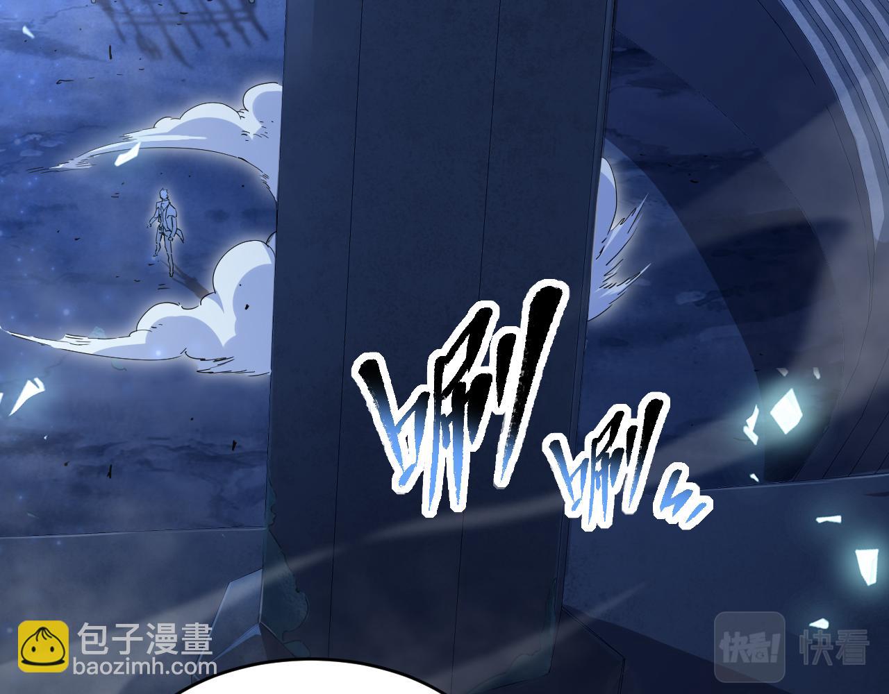 第007话 史诗级英灵的考验！(1/3)-第7话