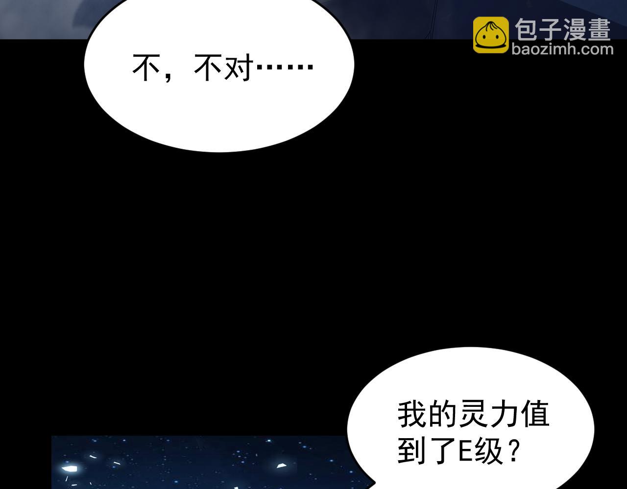 第007话 史诗级英灵的考验！(1/3)-第7话