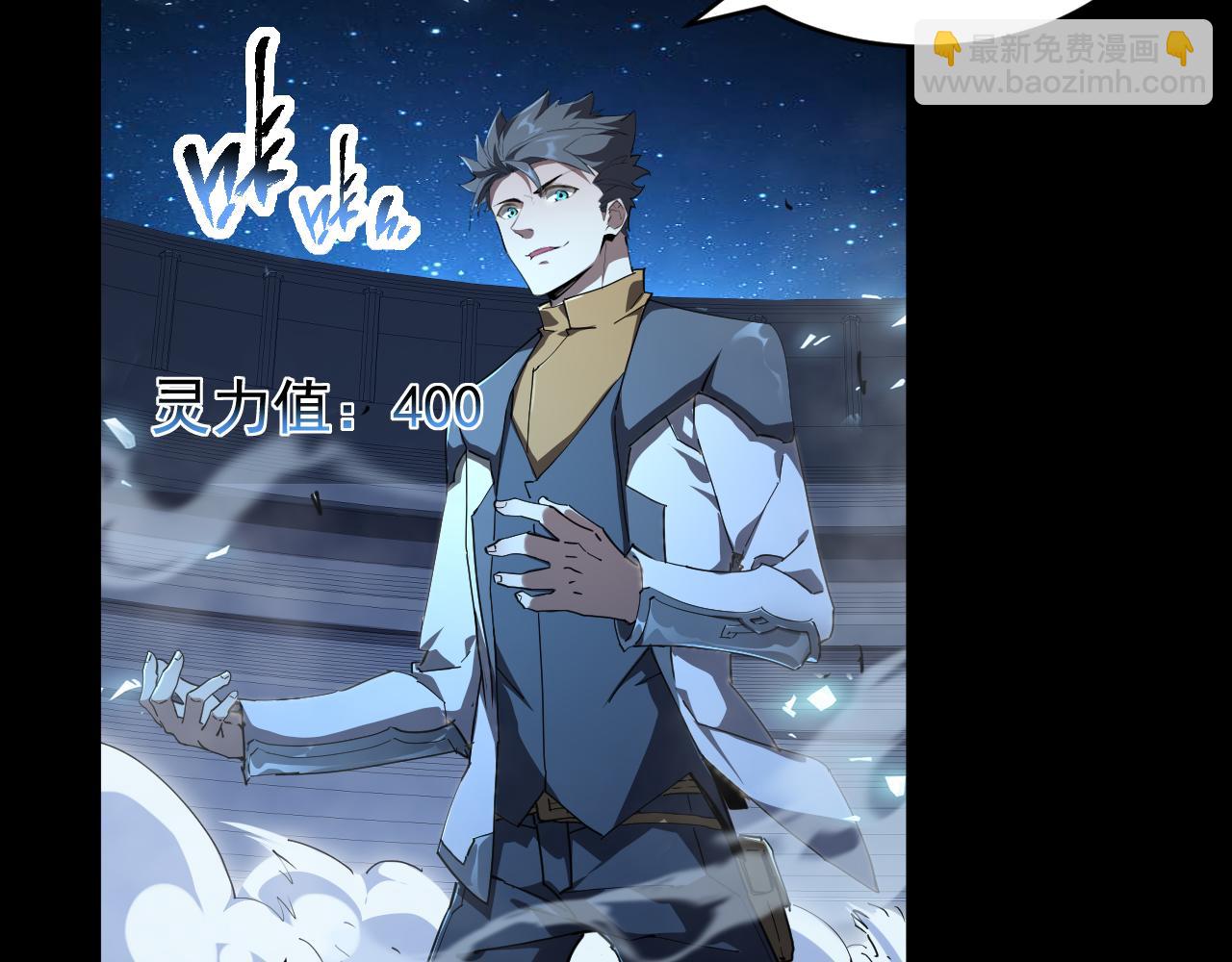 第007话 史诗级英灵的考验！(1/3)-第7话