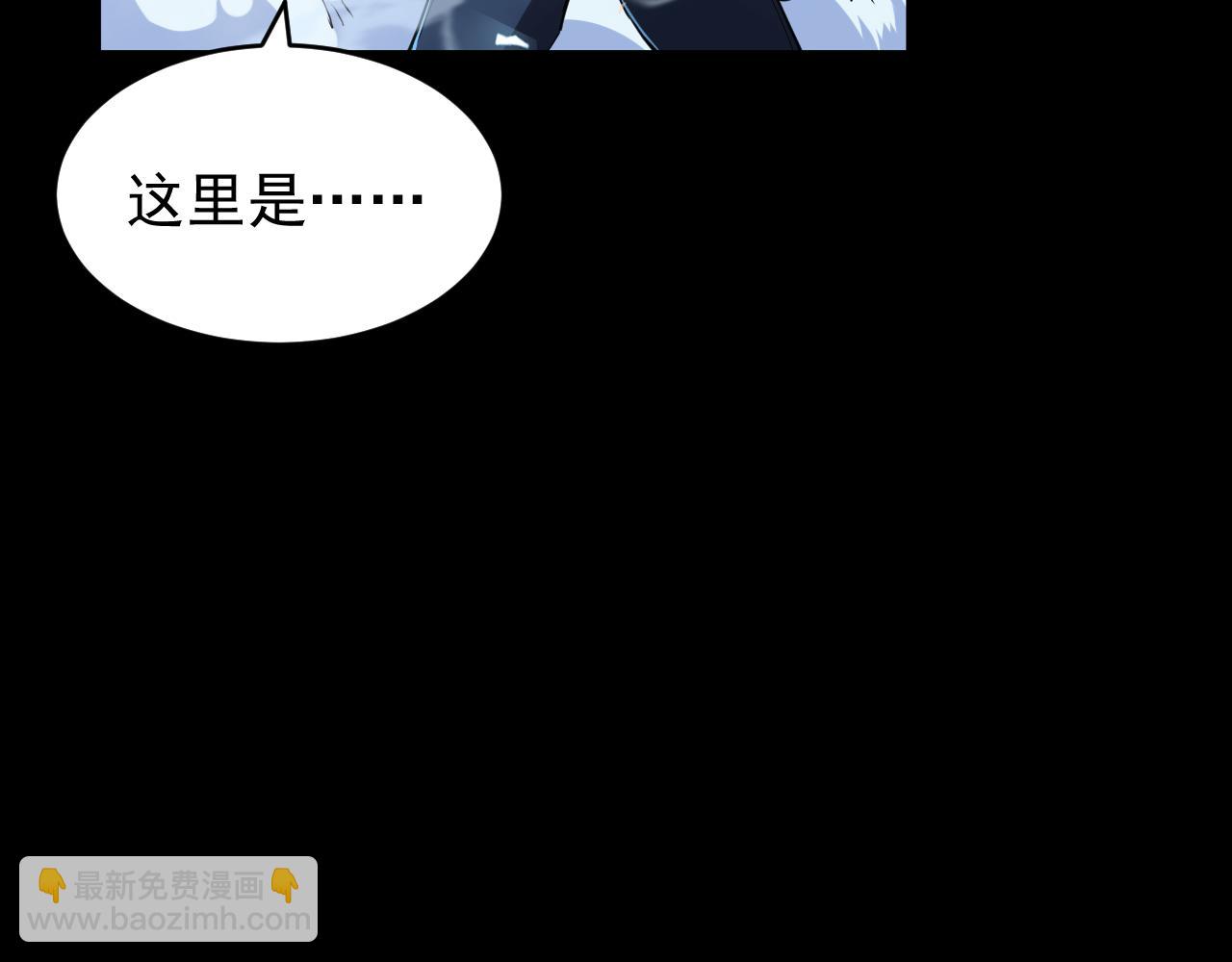 第007话 史诗级英灵的考验！(1/3)-第7话