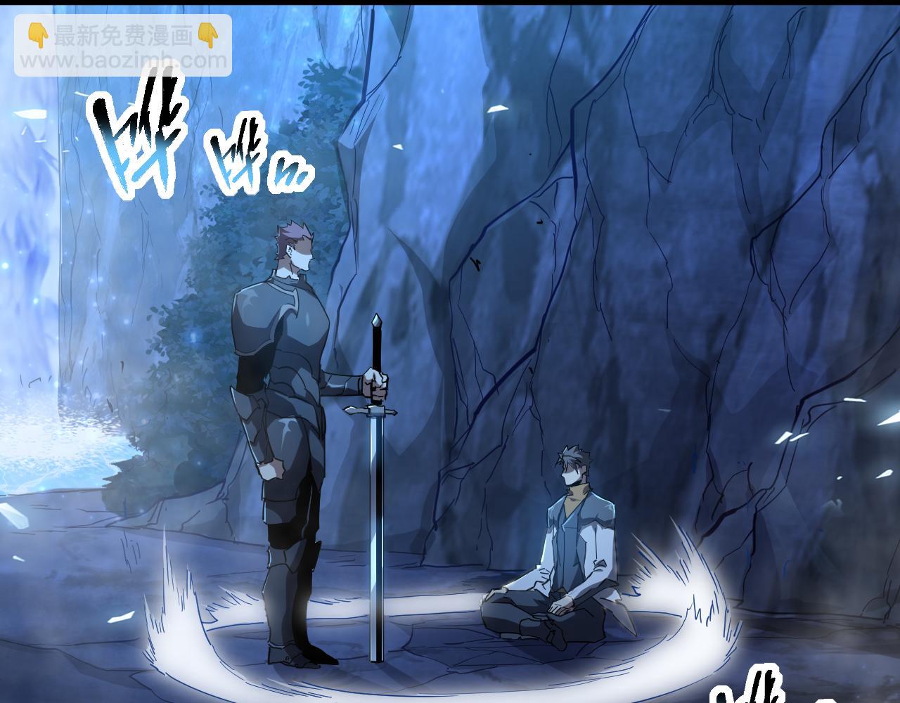 第007话 史诗级英灵的考验！(1/3)-第7话