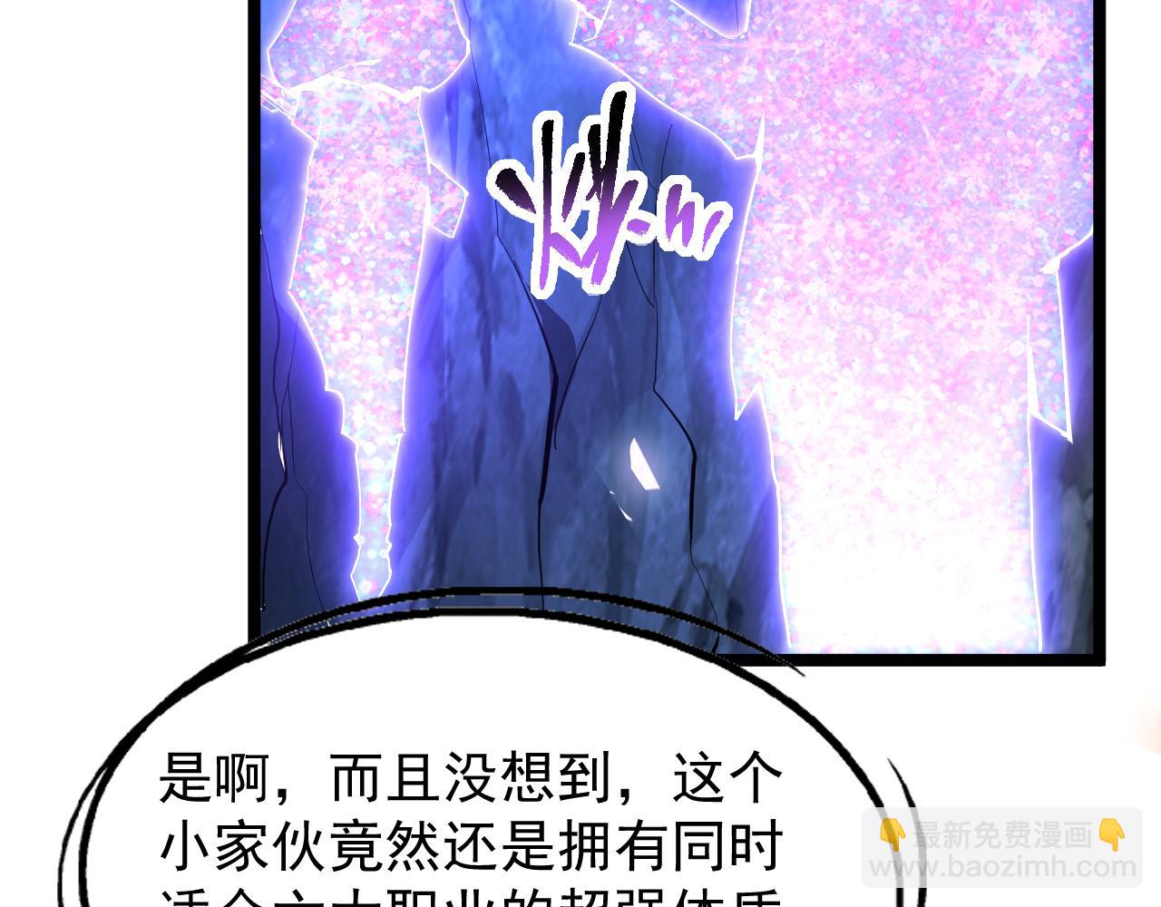 第007话 史诗级英灵的考验！(1/3)-第7话