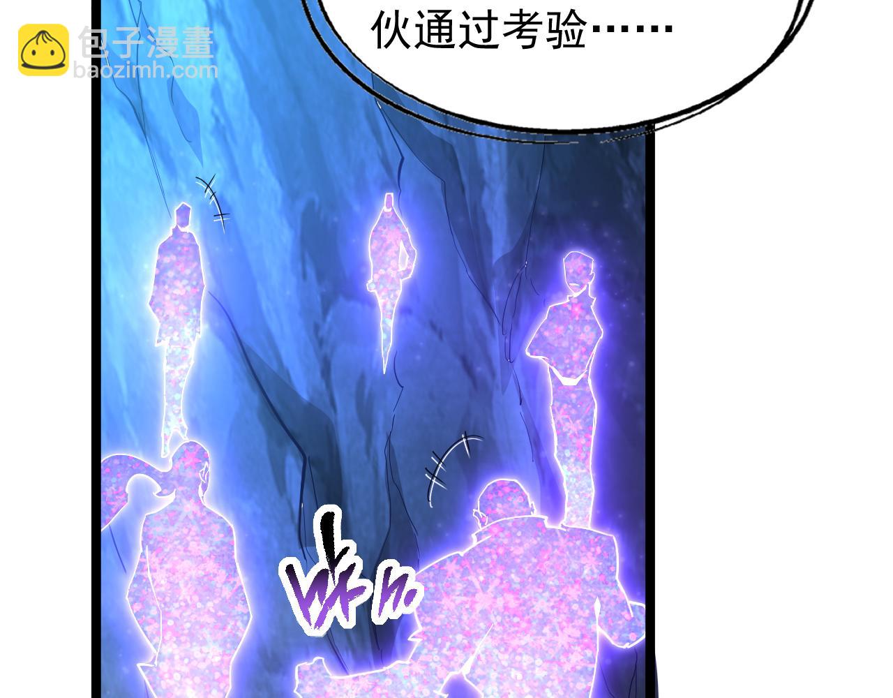 第007话 史诗级英灵的考验！(1/3)-第7话