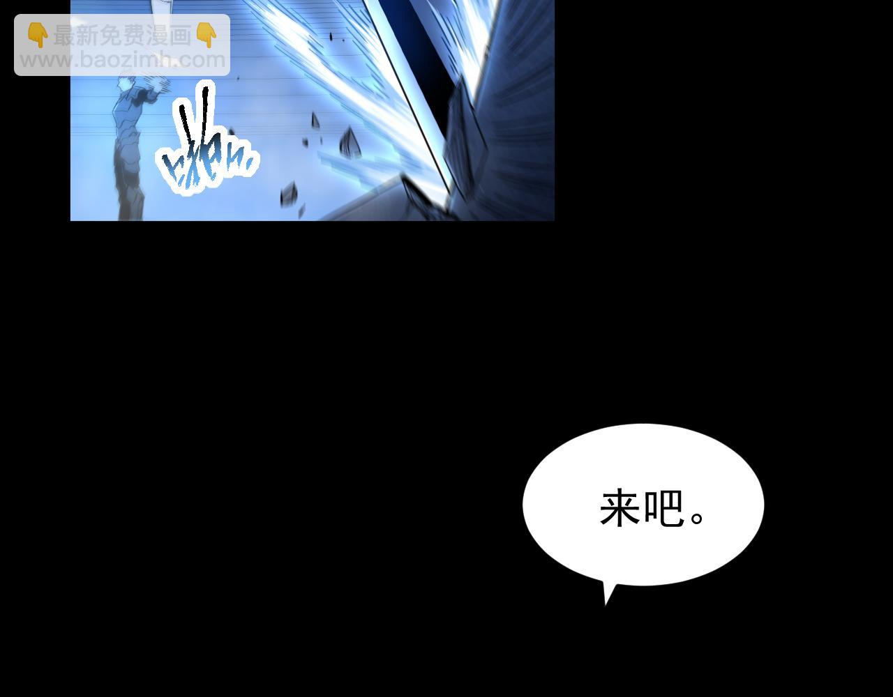 第007话 史诗级英灵的考验！(1/3)-第7话