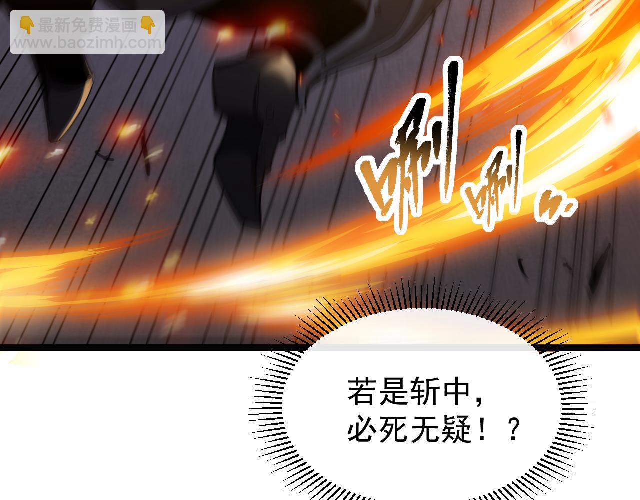 第007话 史诗级英灵的考验！(1/3)-第7话