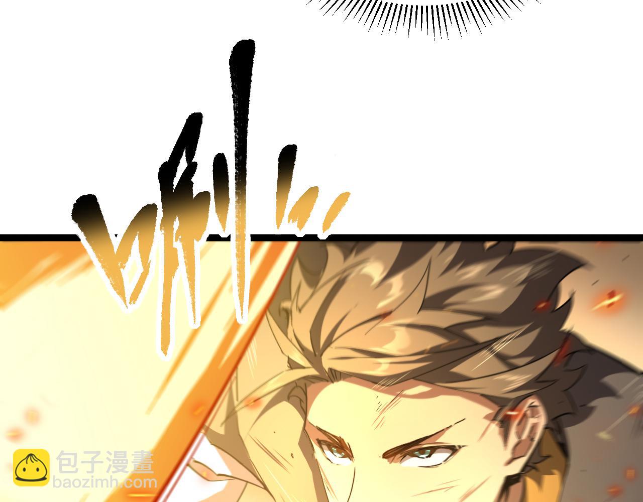 第007话 史诗级英灵的考验！(1/3)-第7话