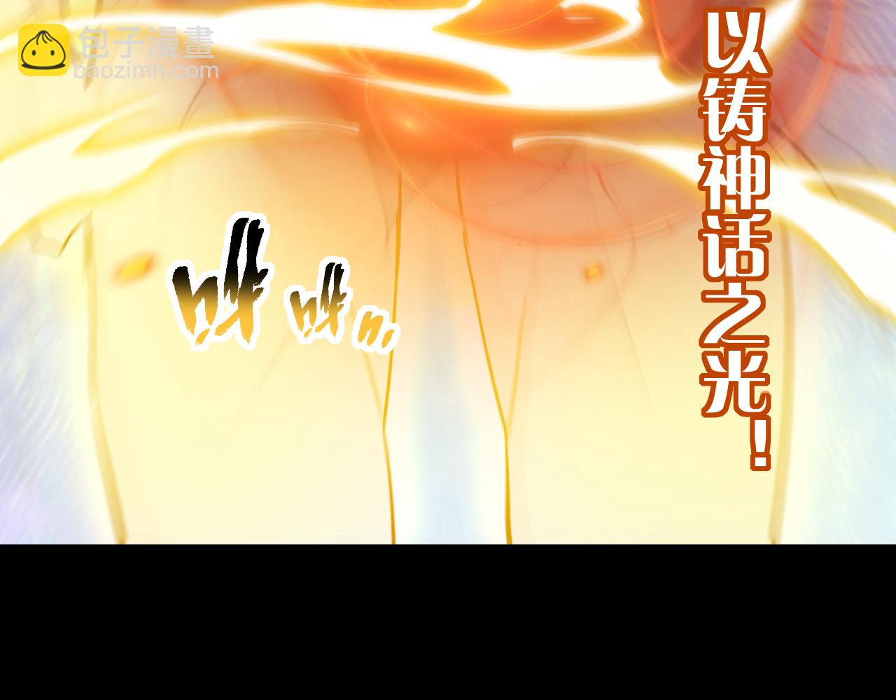 第009话 神话天赋-勇者之心(1/3)-第9话