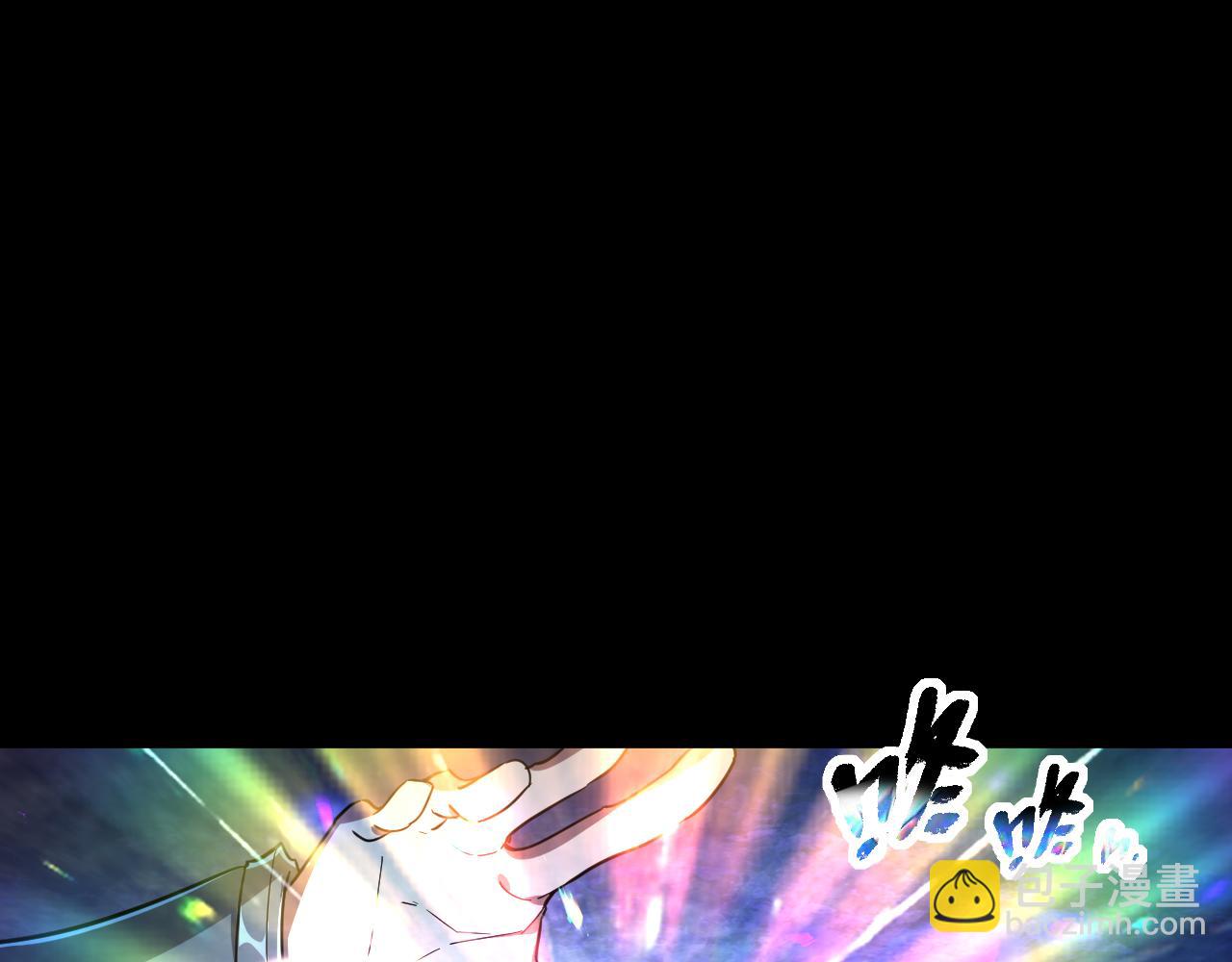 第009话 神话天赋-勇者之心(1/3)-第9话