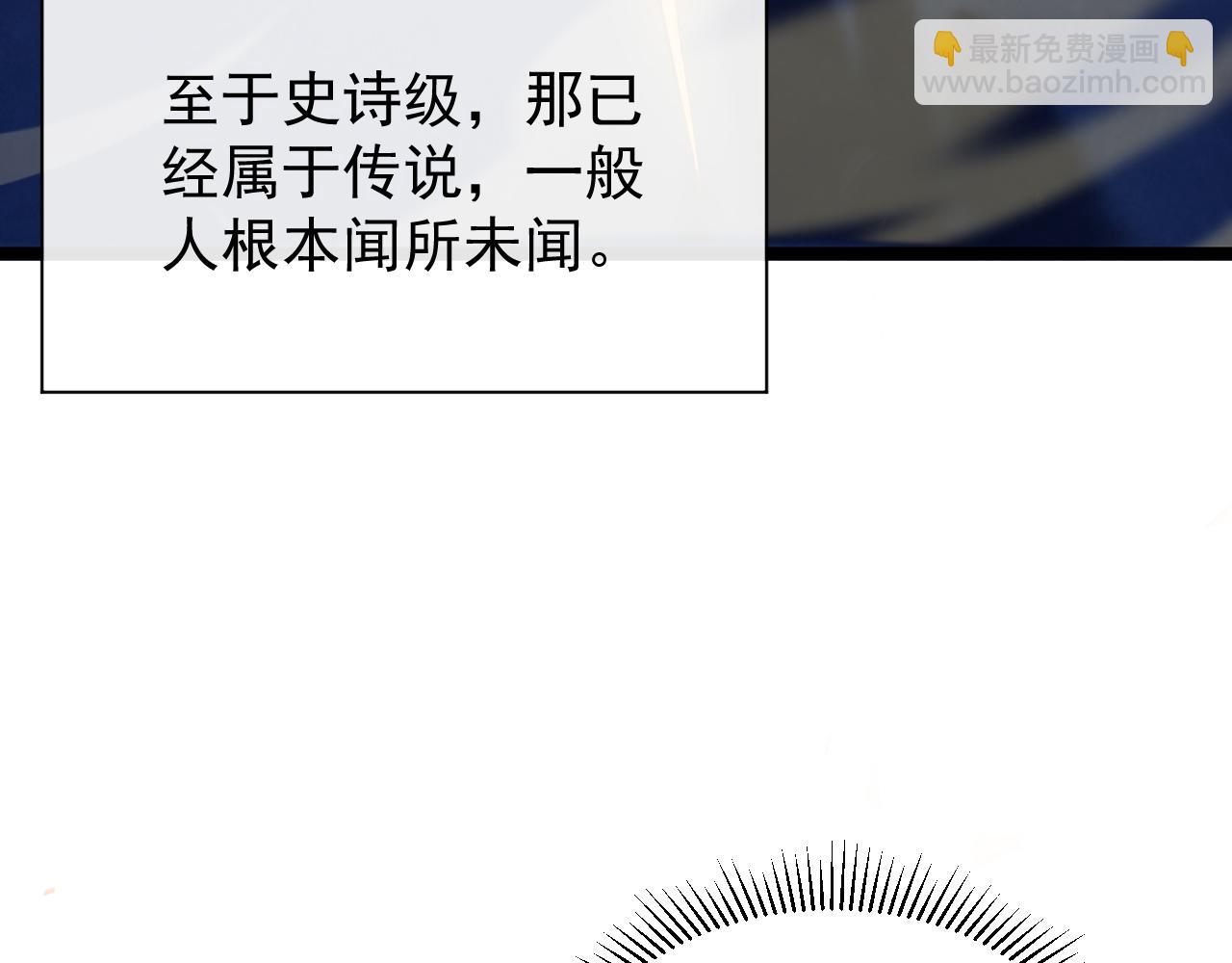 第009话 神话天赋-勇者之心(1/3)-第9话