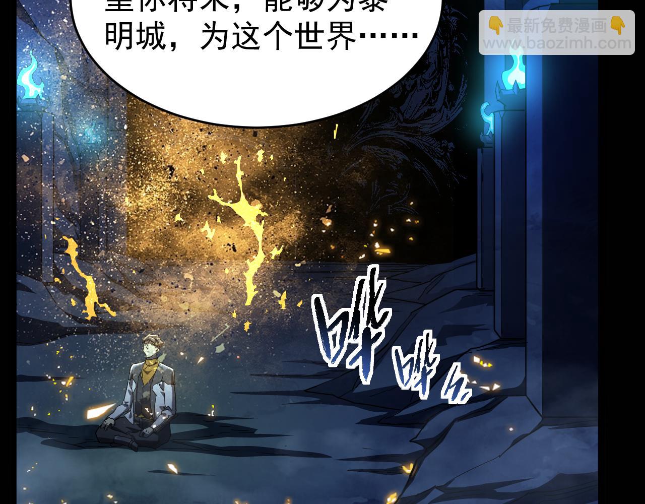 第009话 神话天赋-勇者之心(1/3)-第9话