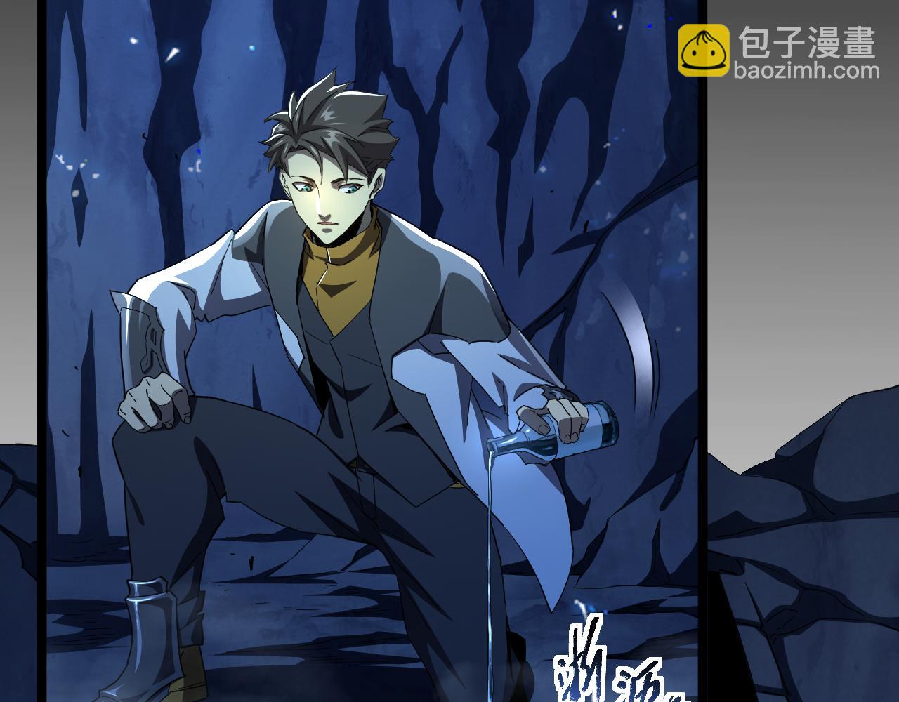 第009话 神话天赋-勇者之心(1/3)-第9话