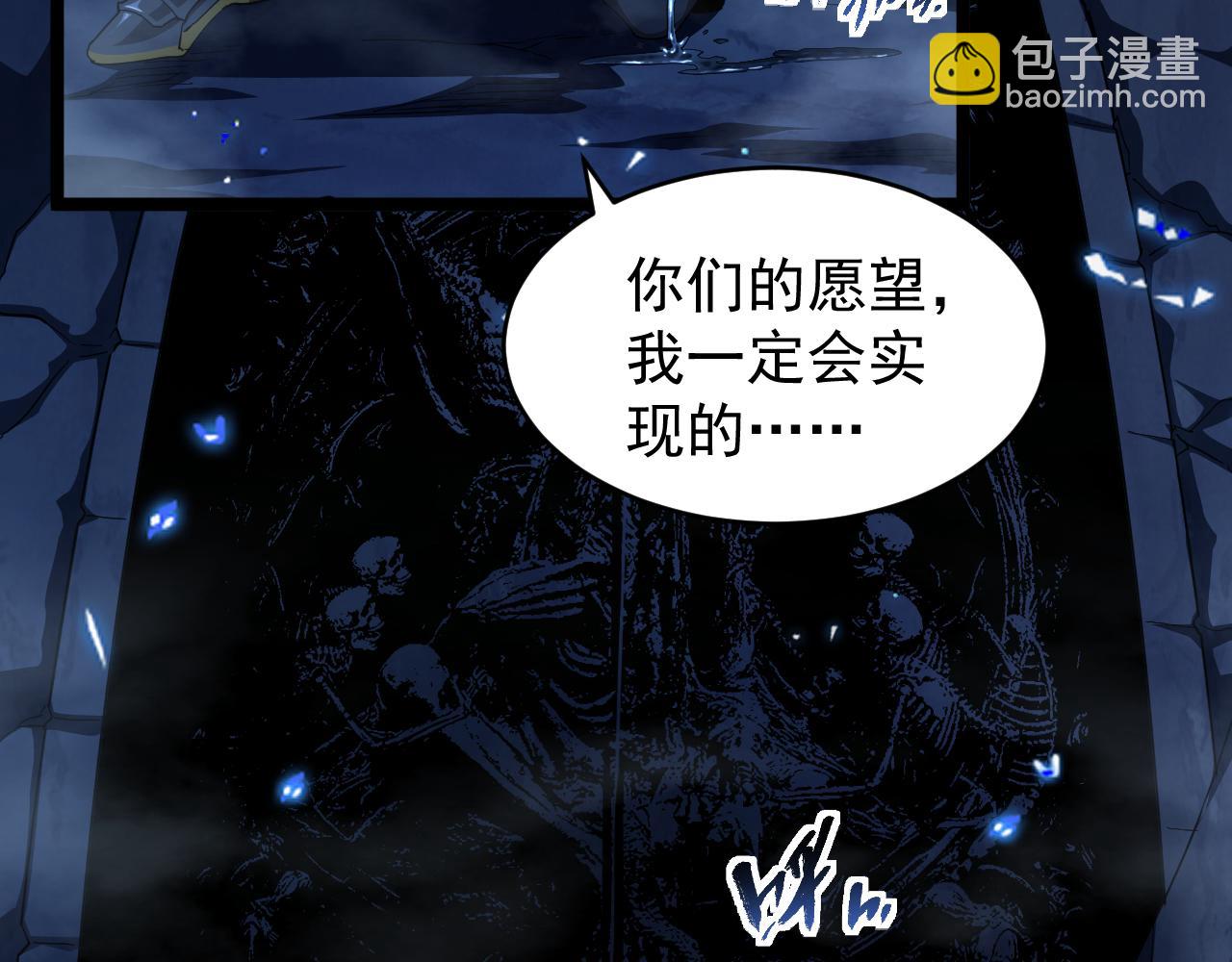 第009话 神话天赋-勇者之心(1/3)-第9话