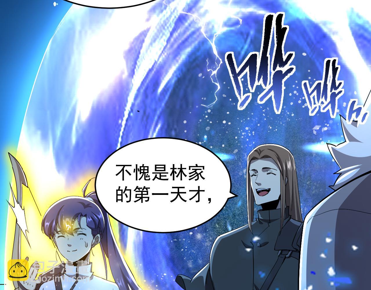 第009话 神话天赋-勇者之心(1/3)-第9话