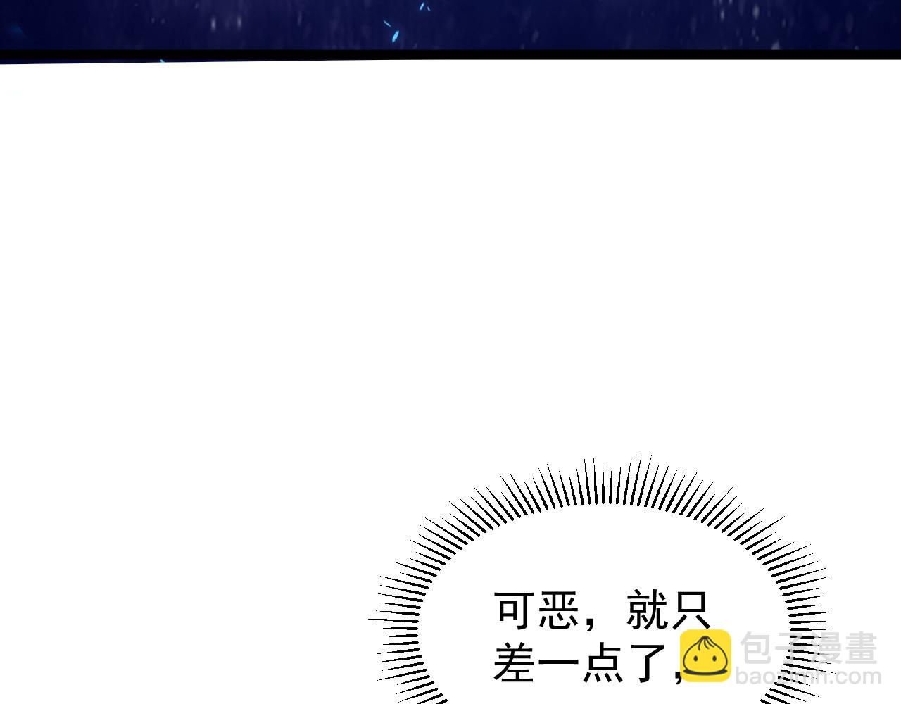 第009话 神话天赋-勇者之心(1/3)-第9话