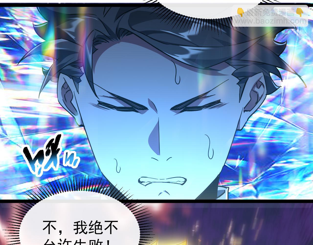 第009话 神话天赋-勇者之心(1/3)-第9话