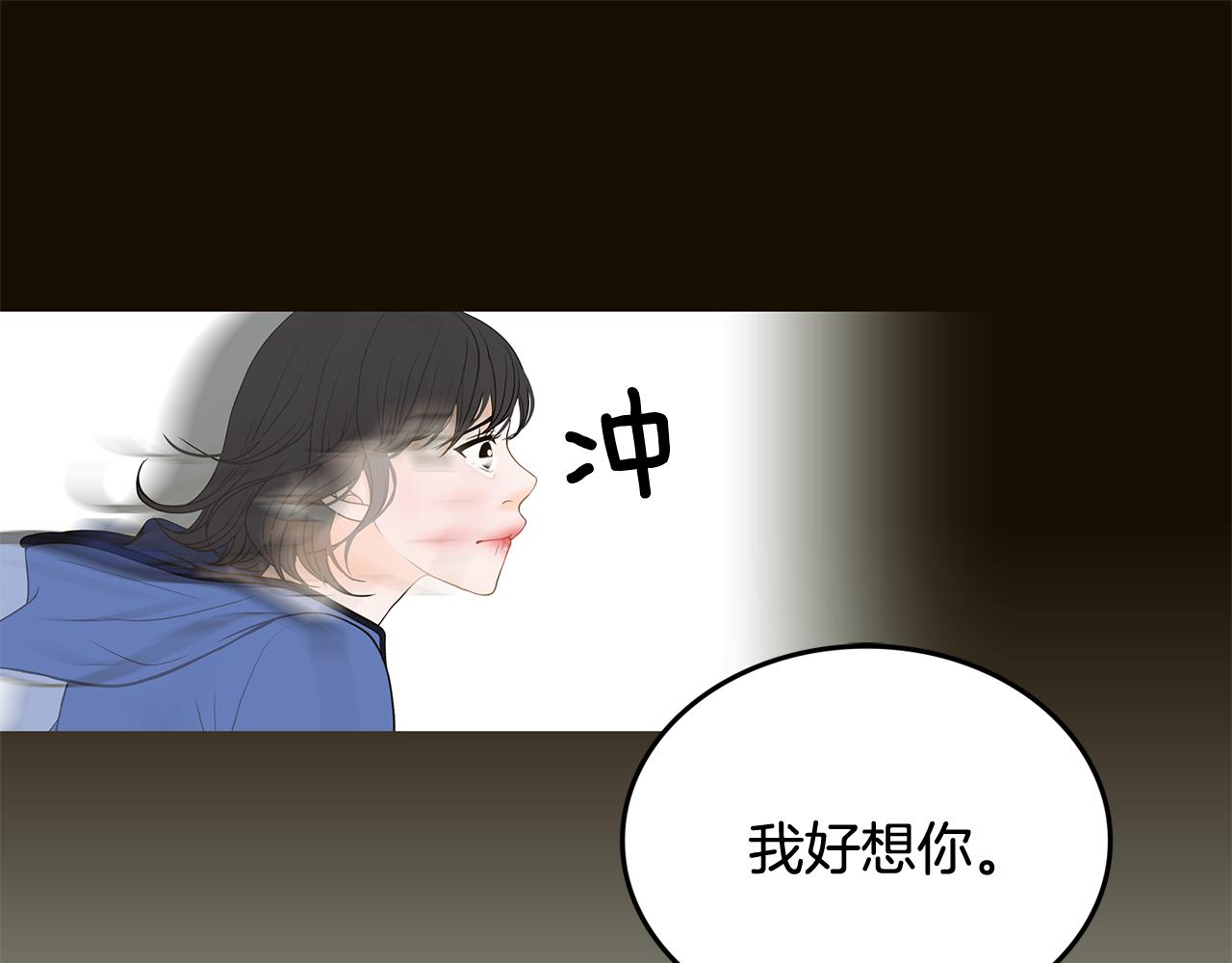 第37话 不能没有你46