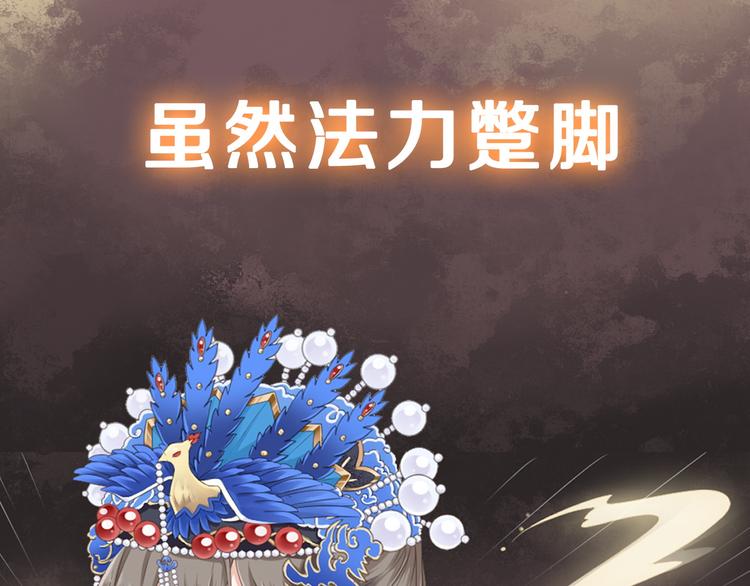 序章 甜糖宠妻修仙记(1/2)-第1话