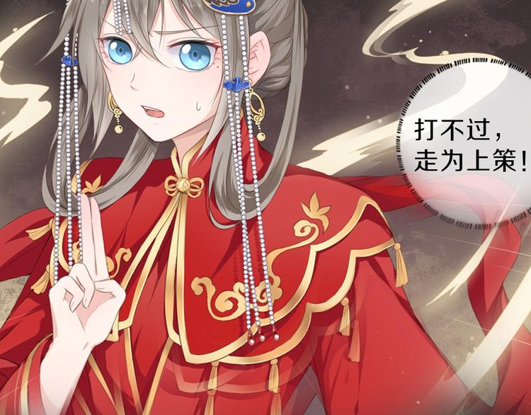 序章 甜糖宠妻修仙记(1/2)-第1话