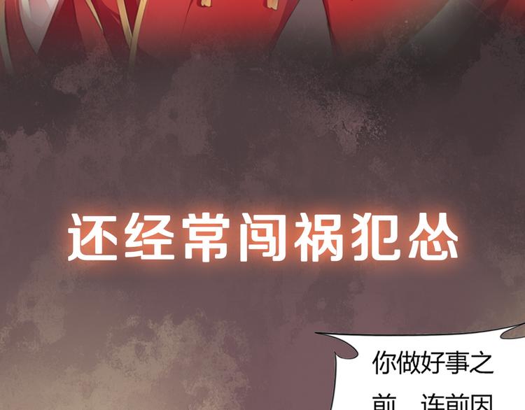 序章 甜糖宠妻修仙记(1/2)-第1话