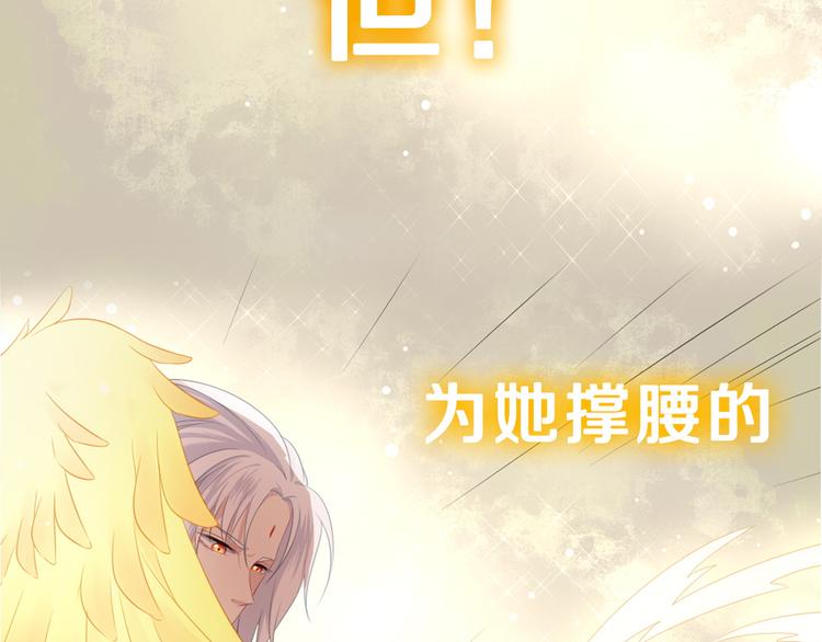 序章 甜糖宠妻修仙记(1/2)-第1话