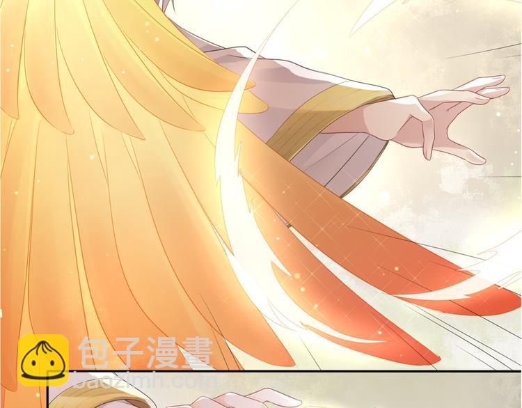 序章 甜糖宠妻修仙记(1/2)-第1话