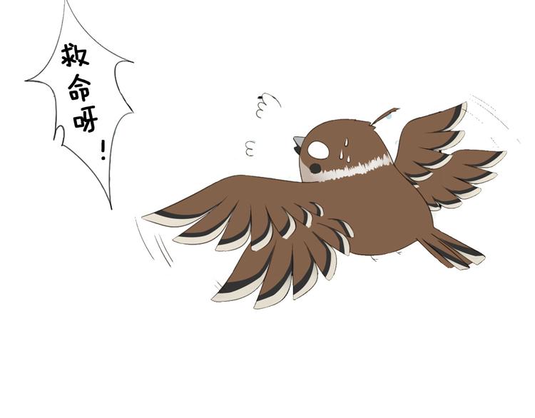 序章 甜糖宠妻修仙记(1/2)-第1话