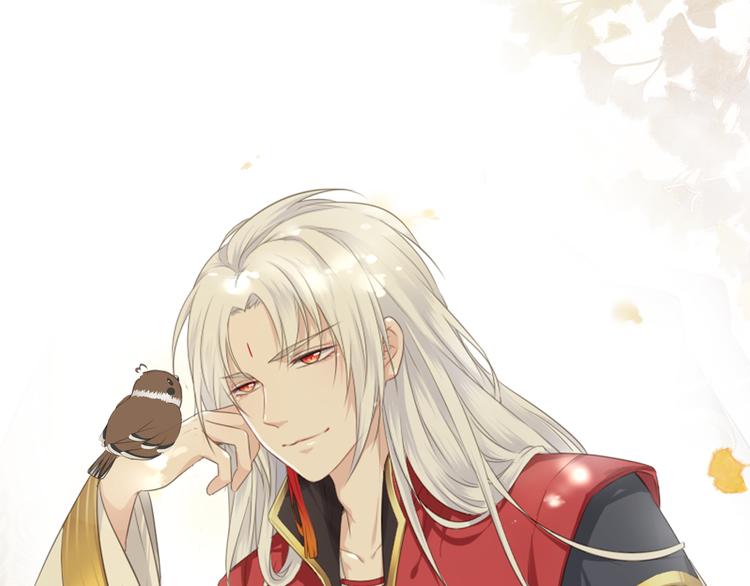 序章 甜糖宠妻修仙记(1/2)-第1话