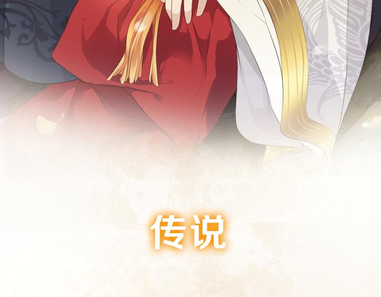 序章 甜糖宠妻修仙记(1/2)-第1话