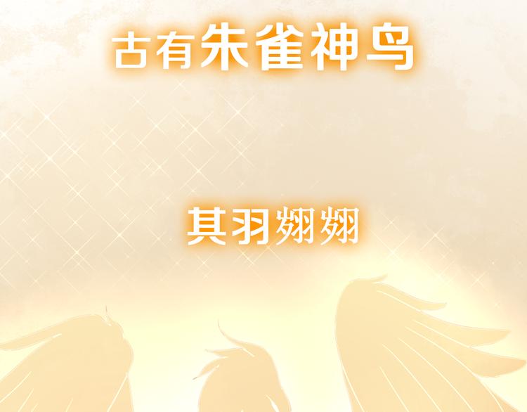 序章 甜糖宠妻修仙记(1/2)-第1话