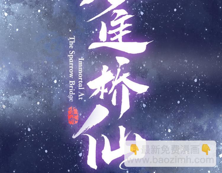 序章 甜糖宠妻修仙记(1/2)-第1话