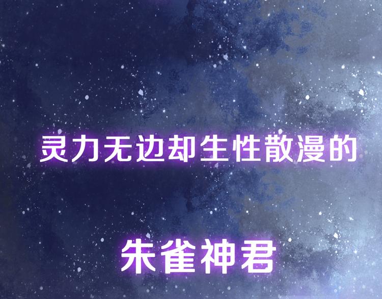 序章 甜糖宠妻修仙记(1/2)-第1话