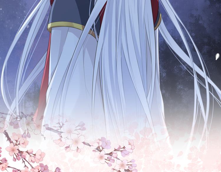 序章 甜糖宠妻修仙记(1/2)-第1话