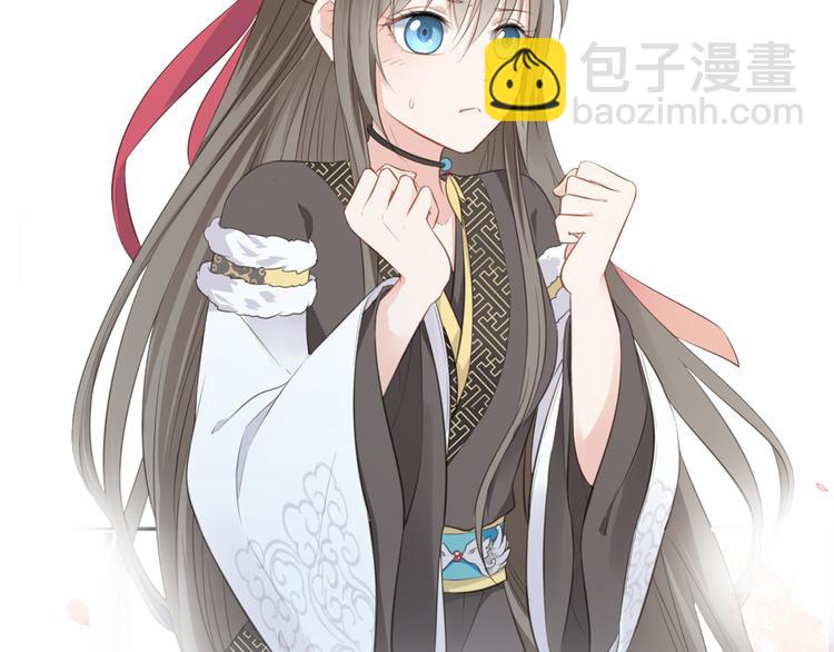 序章 甜糖宠妻修仙记(1/2)-第1话