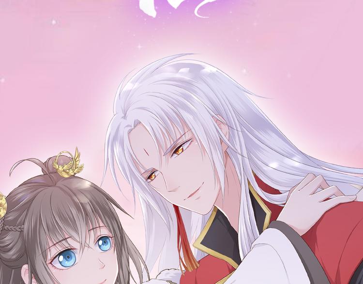 序章 甜糖宠妻修仙记(1/2)-第1话