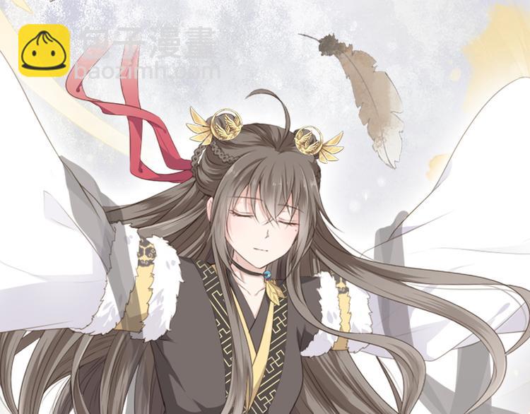 序章 甜糖宠妻修仙记(1/2)-第1话