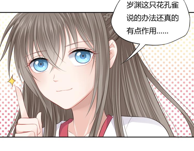 第10话 修仙的愿望(1/2)-第11话