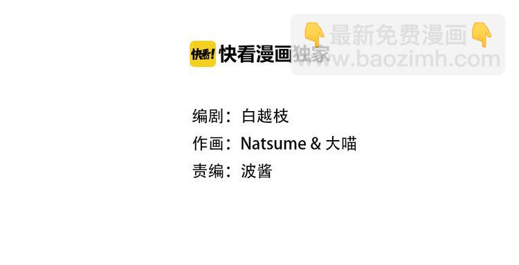 第10话 修仙的愿望(1/2)-第11话