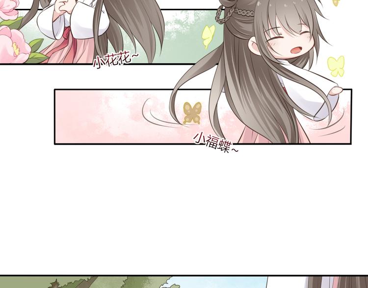 第10话 修仙的愿望(1/2)-第11话